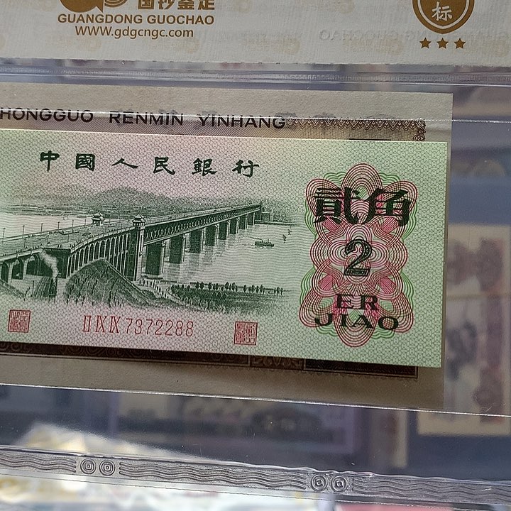 2288 =对号，7372288发财号