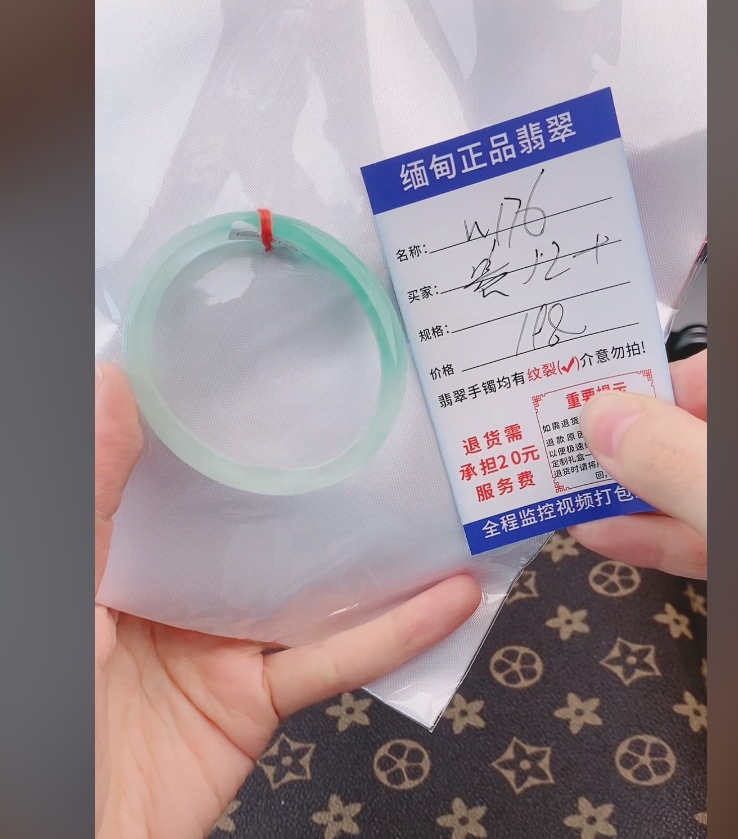 W176缅甸翡翠手镯处理198/条【一物一证】实物以直播间为准