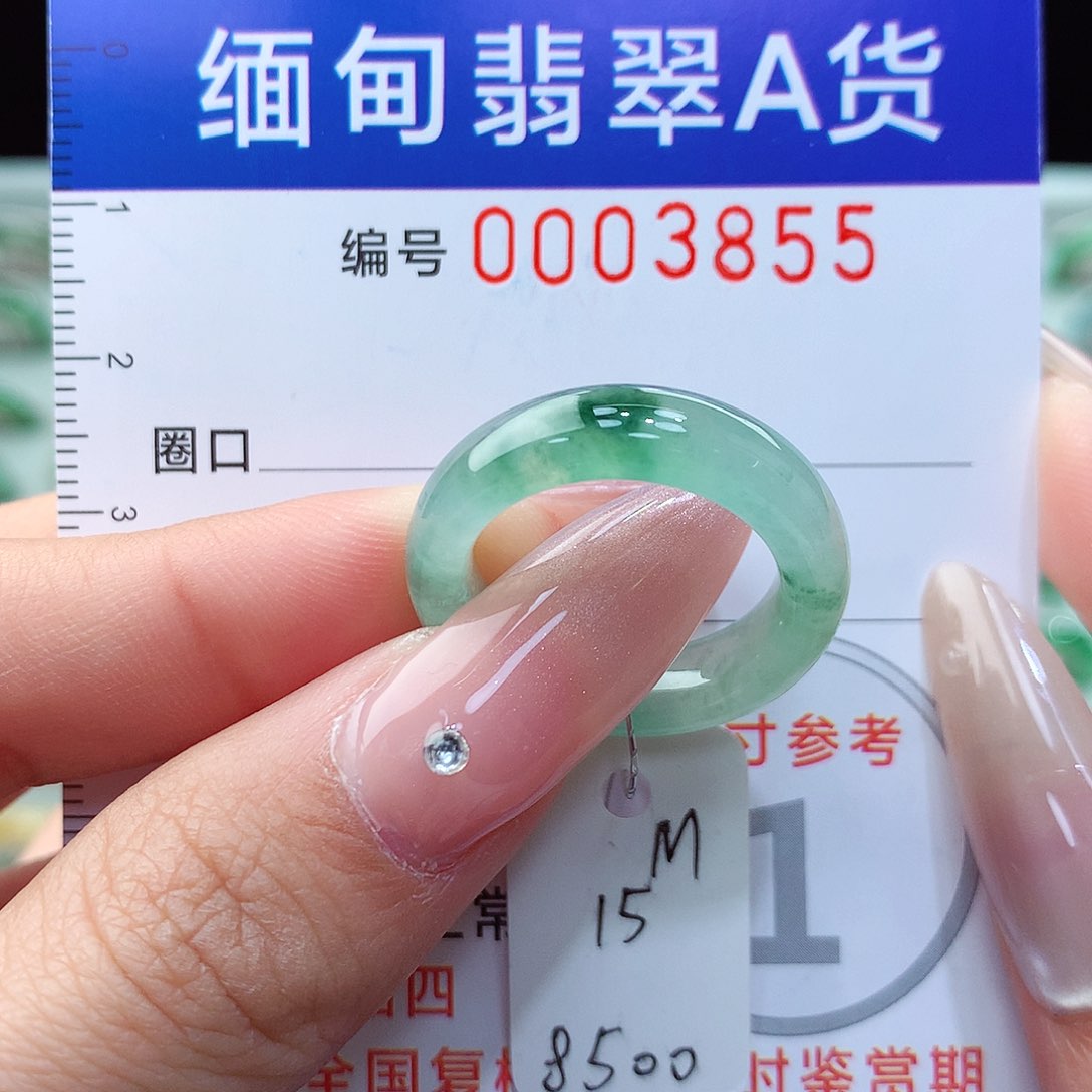 翡翠戒指未镶嵌15号