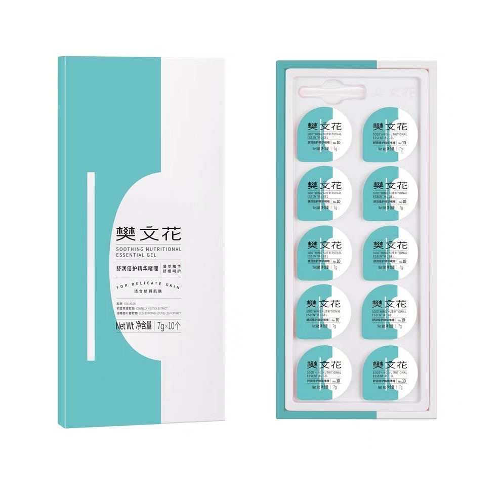 樊文花10号水疗舒缓倍护啫喱改善敏感肌泛红干燥肌肤
