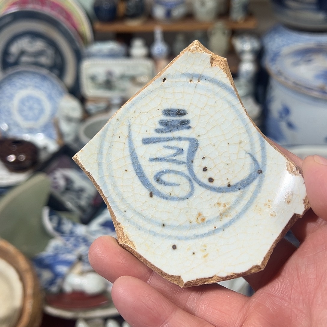 陶摆件瓷片标本，全场包邮