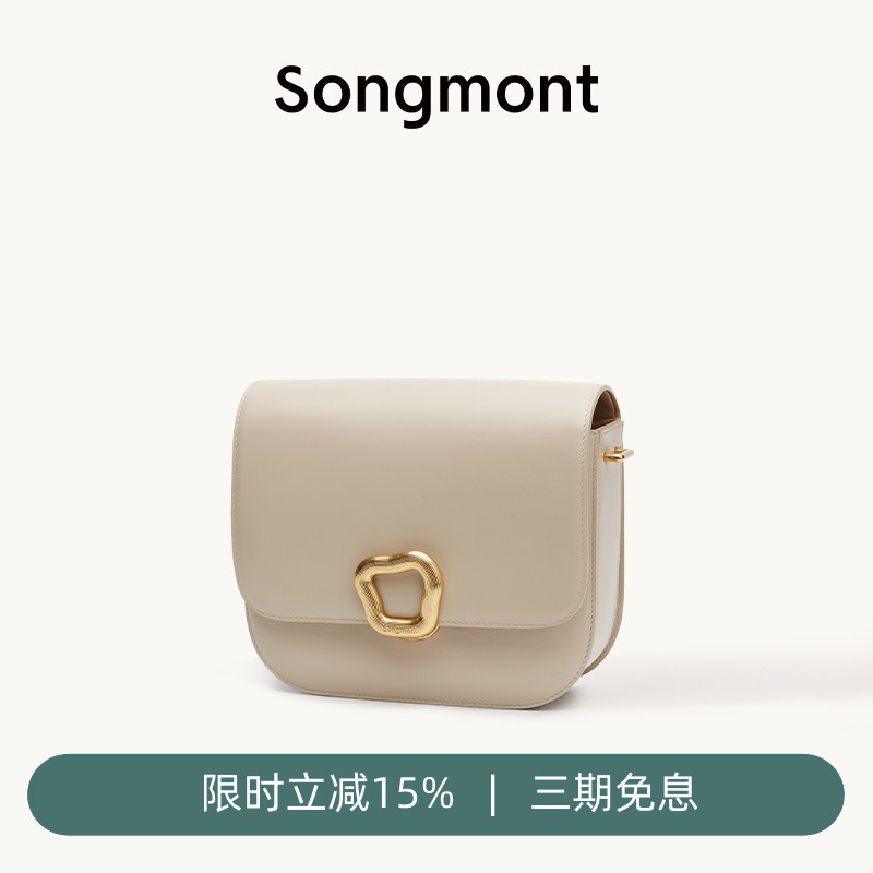 Songmont大号重置豆腐包重置系列头层牛皮设计师斜挎方包杨紫同款