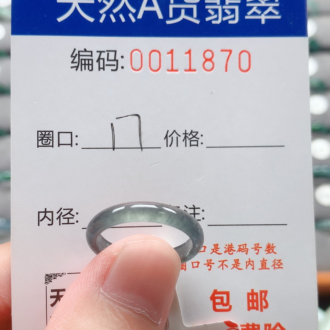 未镶嵌戒指翡翠戒圈