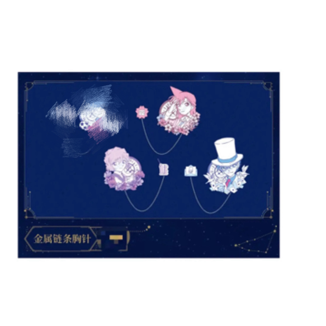 名侦探柯南金属链条胸针盲盒（默认官瑕/代拆）