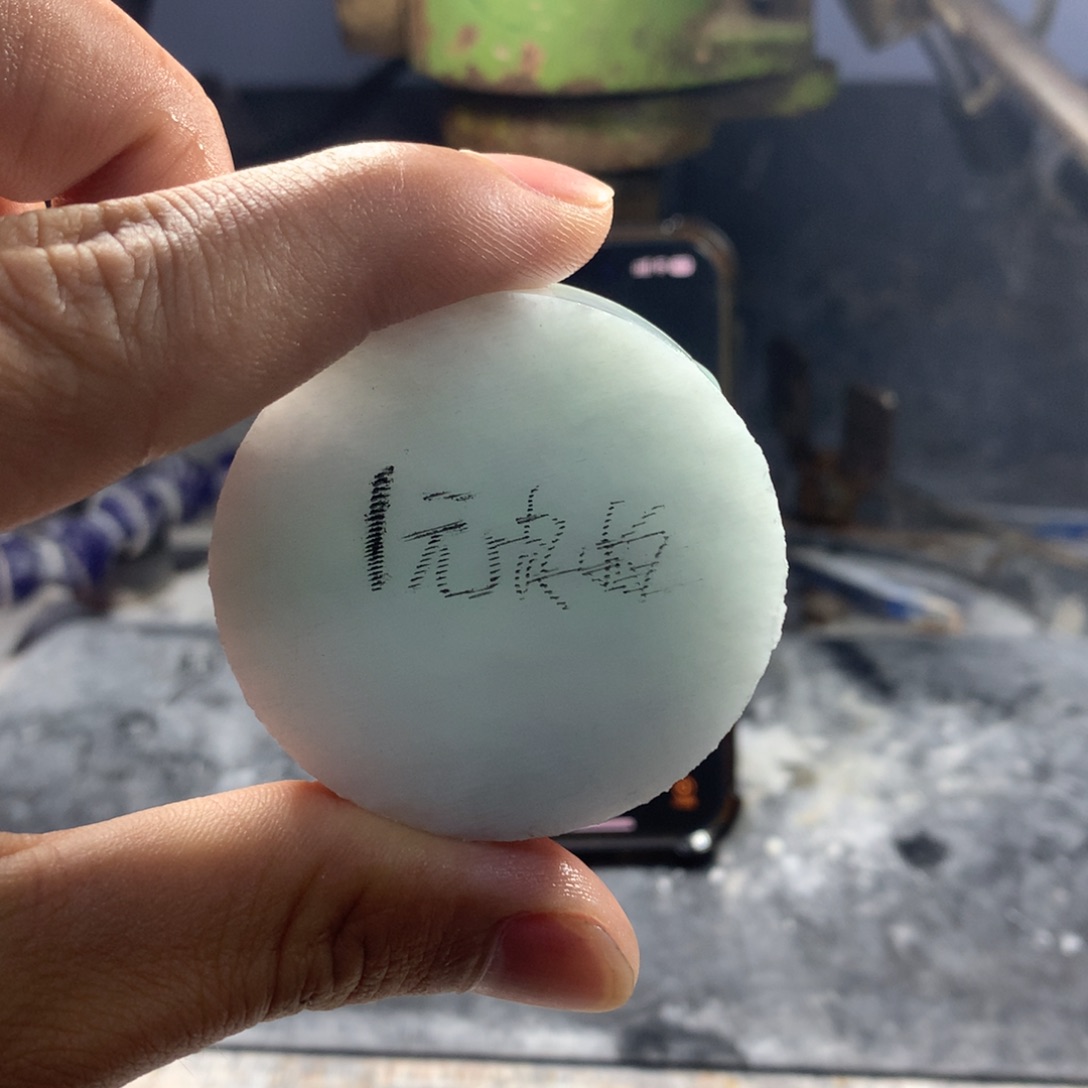 定制翡翠未镶嵌用****1