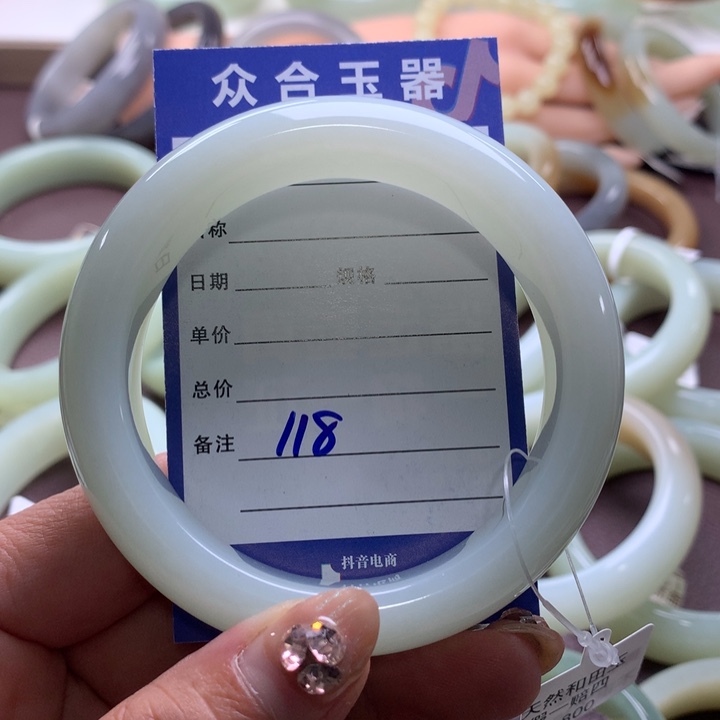 未镶嵌手镯和田玉