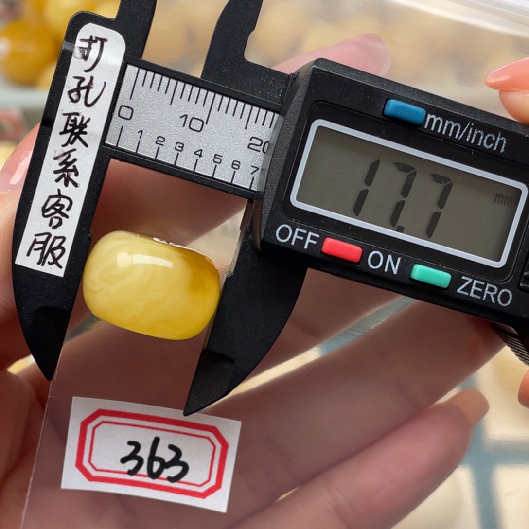 蜜蜡裸石未镶嵌A***?蜜蜡