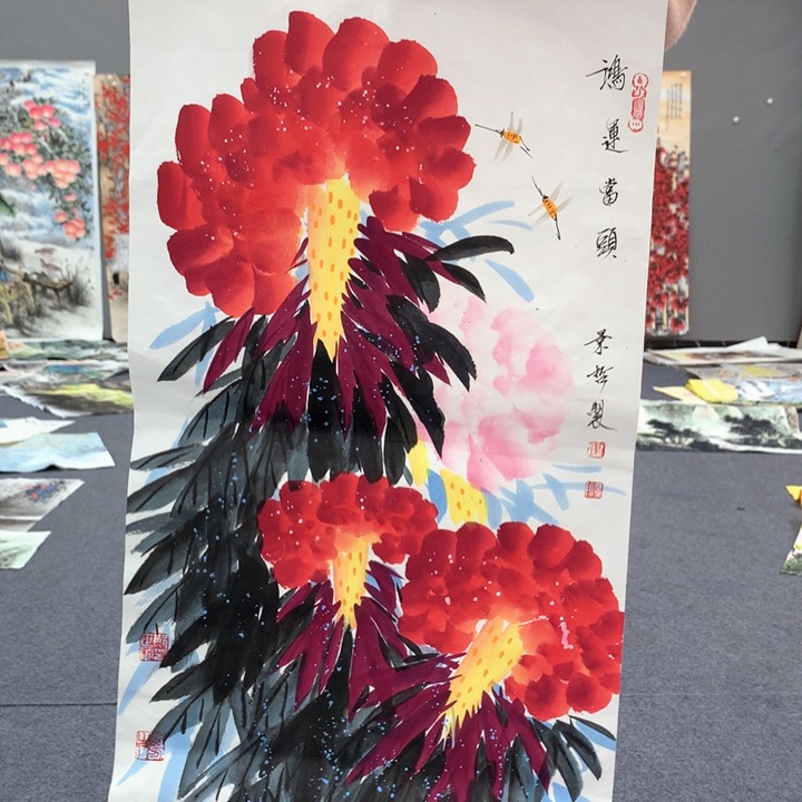 和和美美和和美美