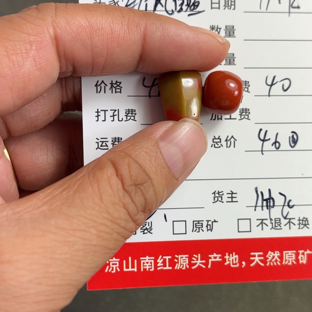 未镶嵌吊坠南红玛瑙听***?