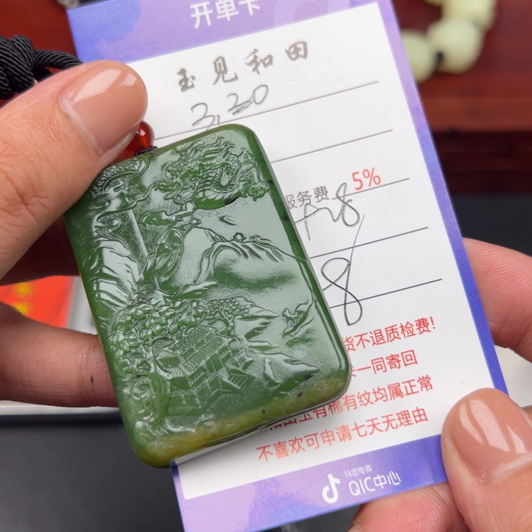 和田玉未镶嵌挂件牛*