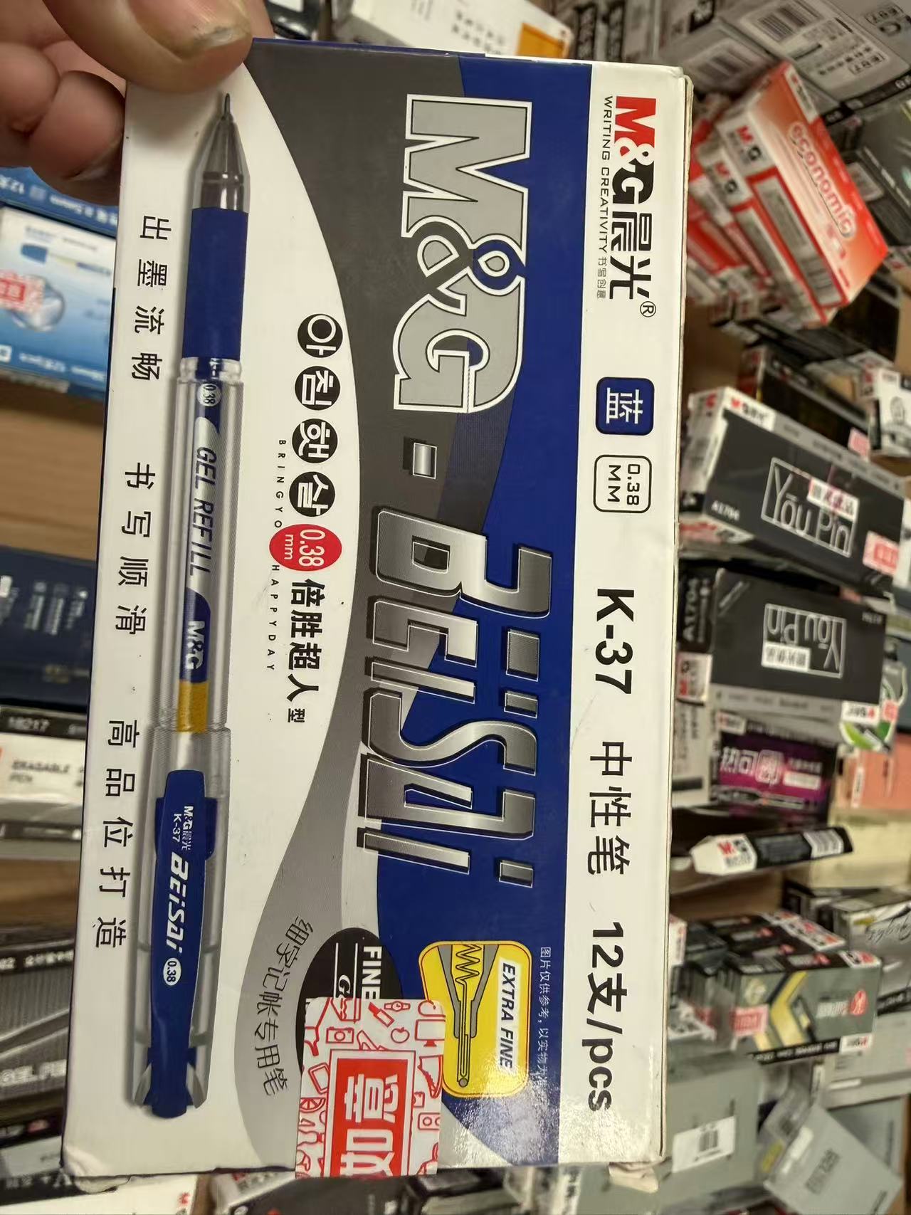 晨光K-37中性笔 蓝 12支无包装盒