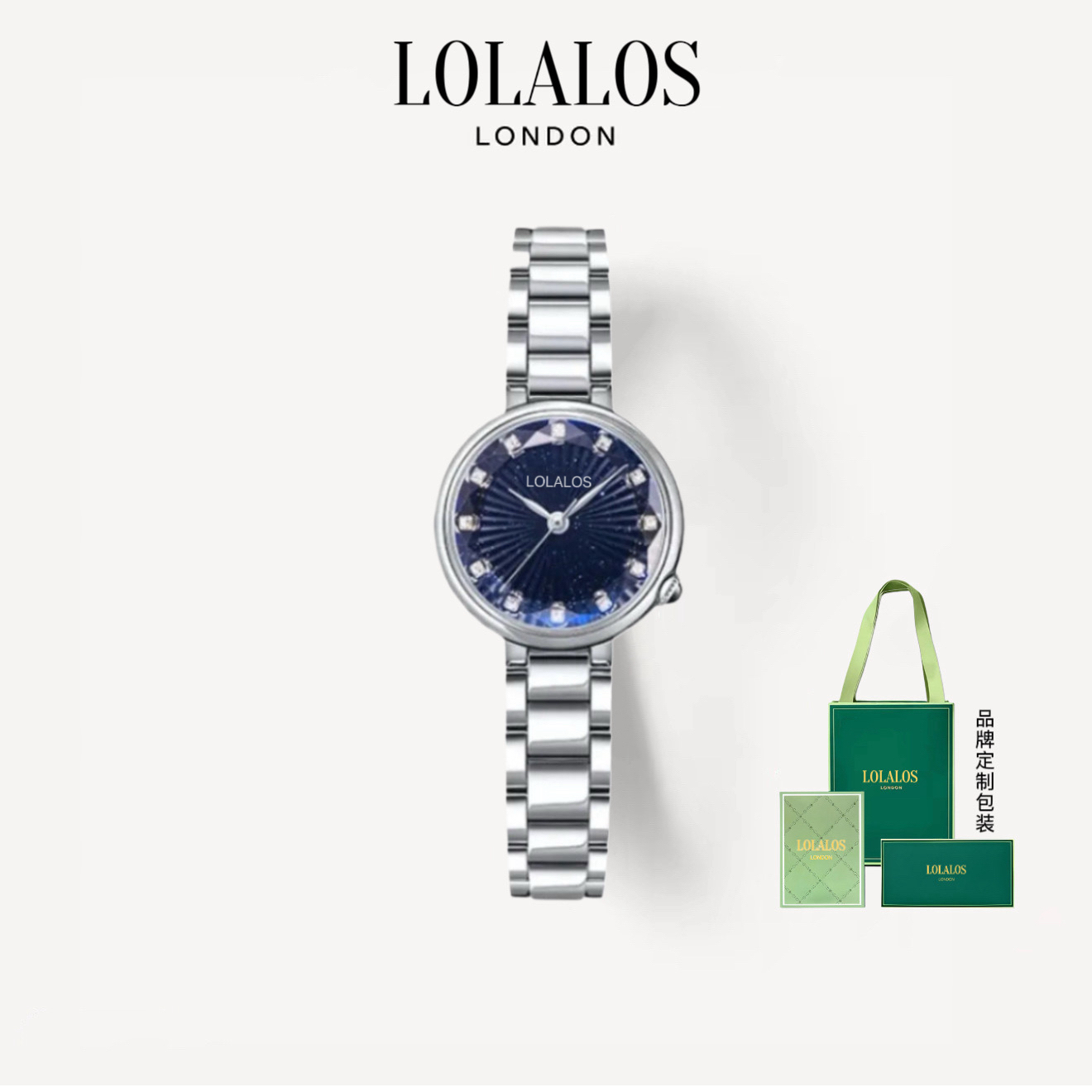 【官方正品】LOLALOS罗拉洛施蓝精灵奢华镶钻菱形面品牌女士手腕表