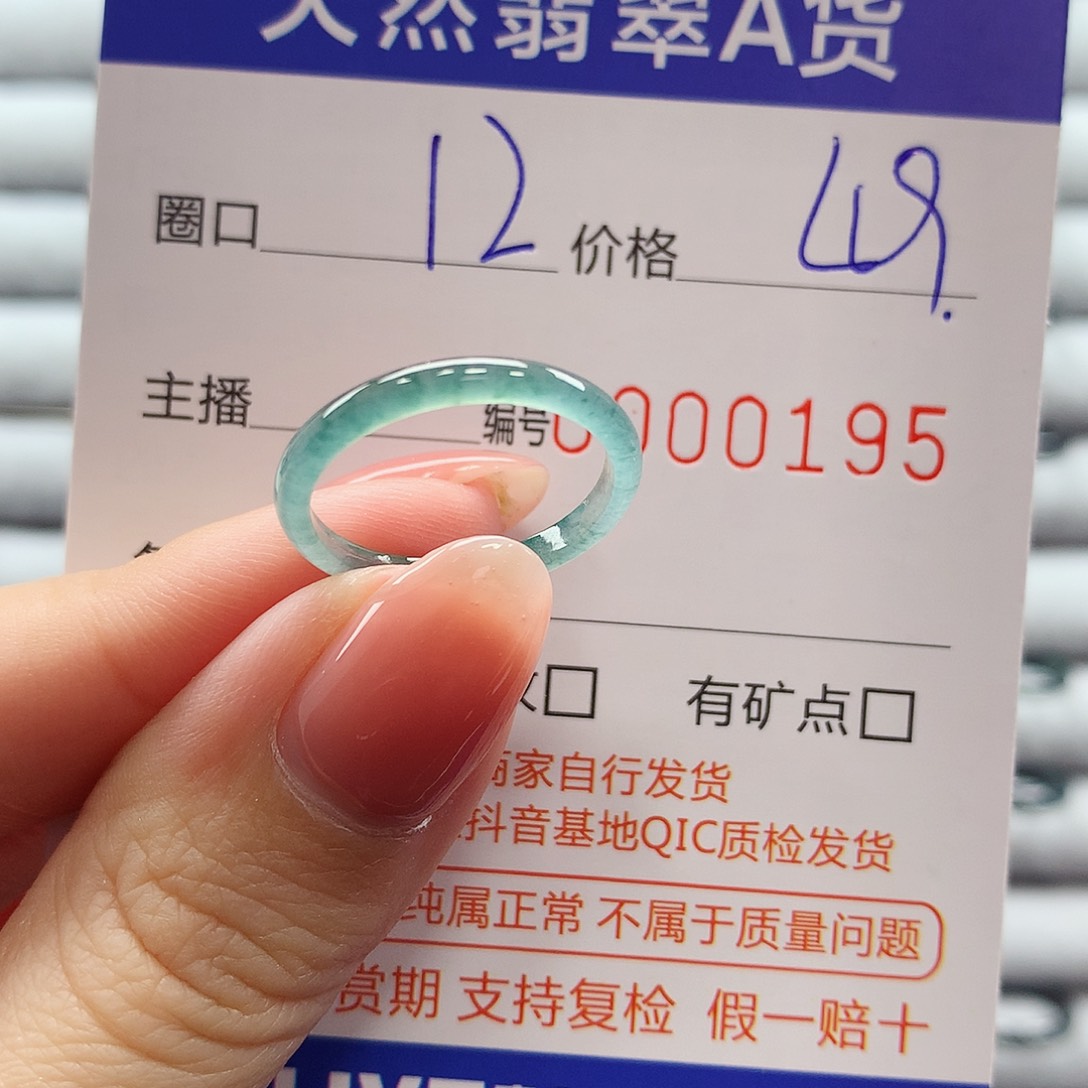 翡翠戒指未镶嵌翡翠