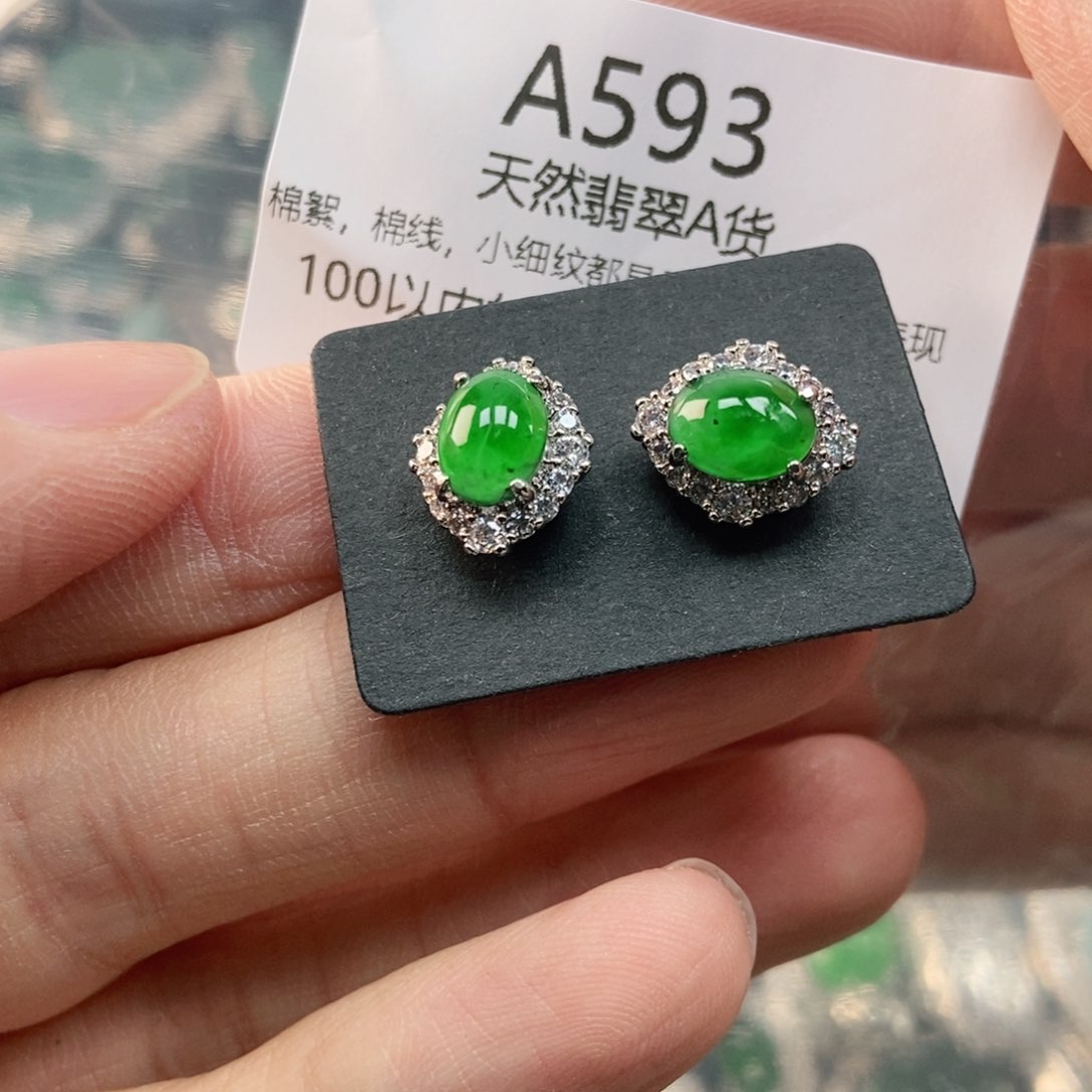 【闪购商品】翡翠未镶嵌吊坠(不含链)