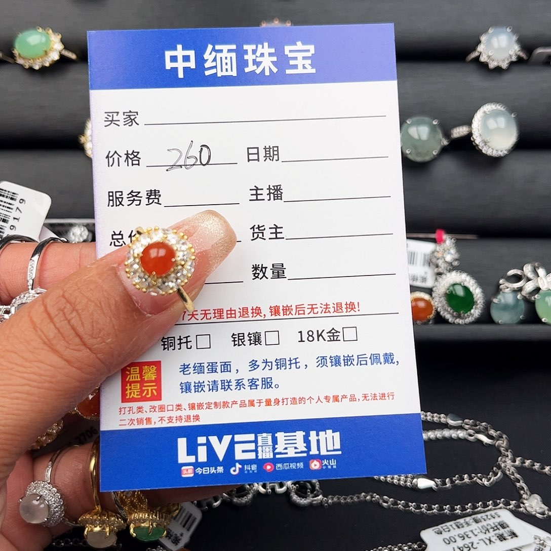 翡翠颈饰银S925镶嵌缅甸天然A货翡翠女戒指