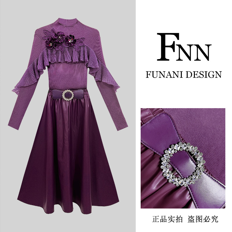 芙娜妮法式假两件设计感上衣半身裙毛毛领时髦上衣F2432330A