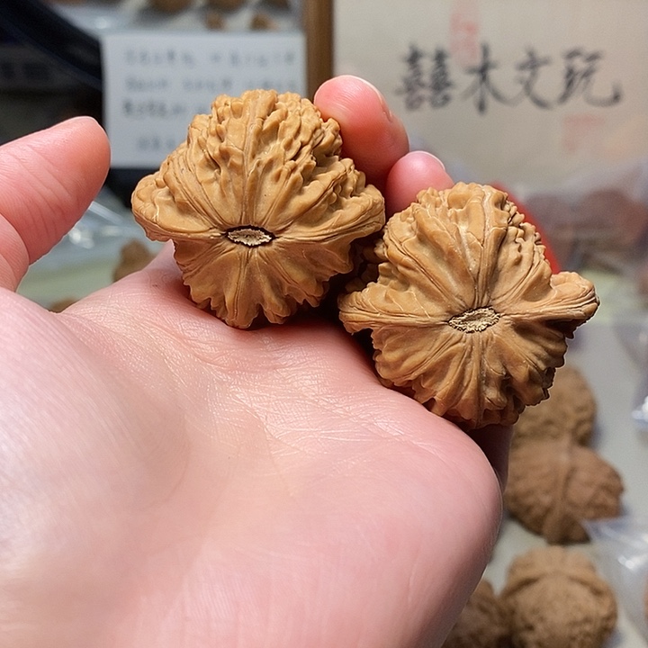 吊坠文玩核桃40+磨盘