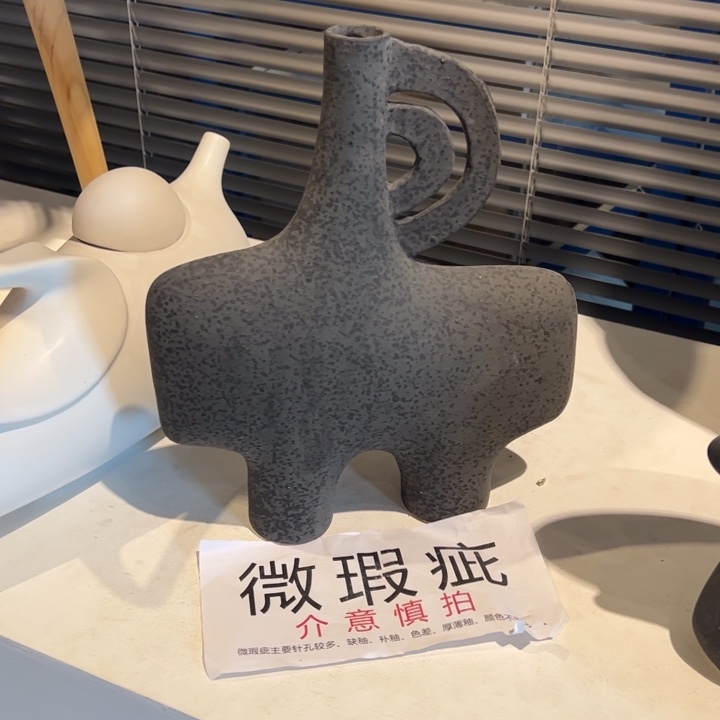 瓶我们的生活方式就是