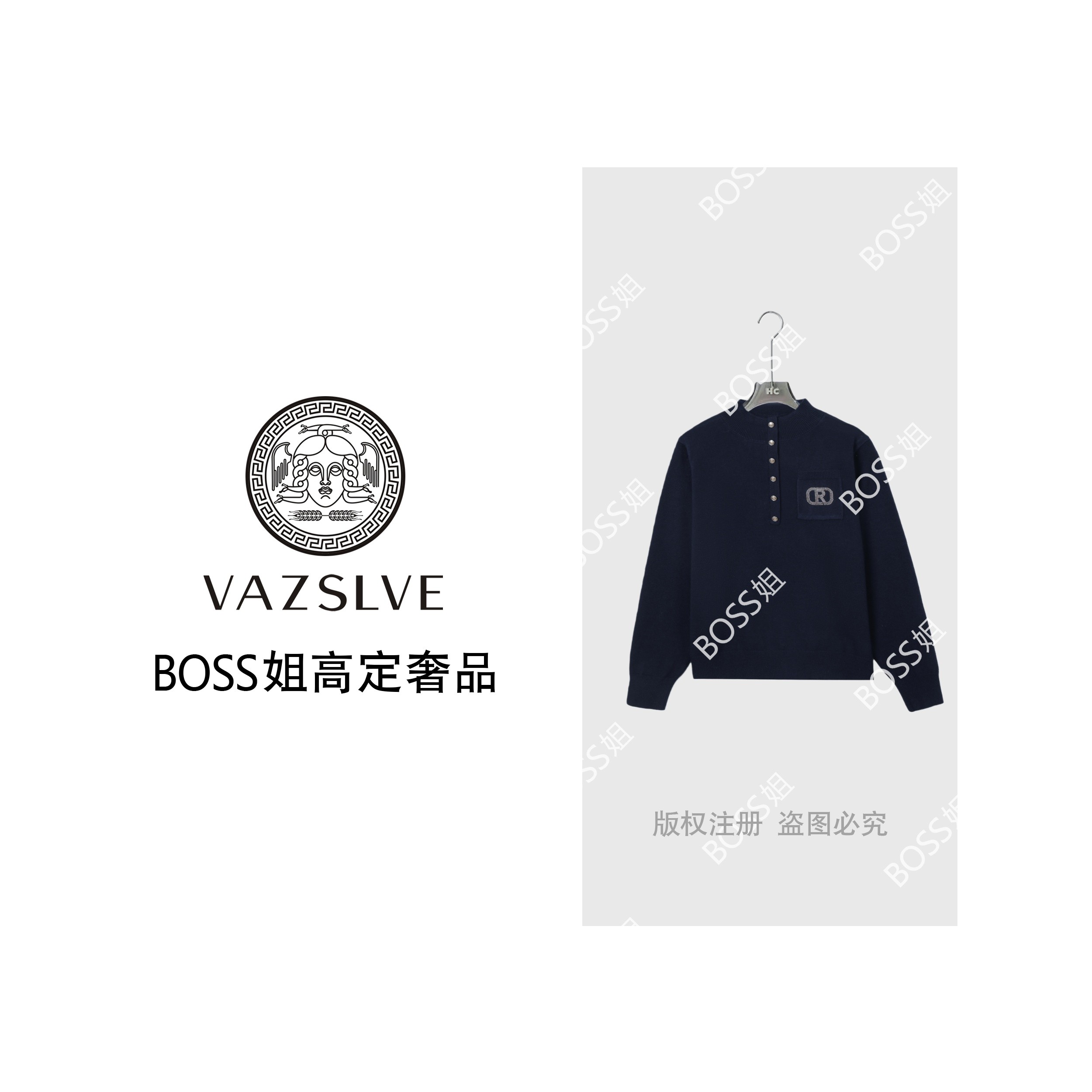 【VAZSLVE/全新奢品】捡漏奢品金扣半高领‘’羊毛糯米绒’针织衫9468