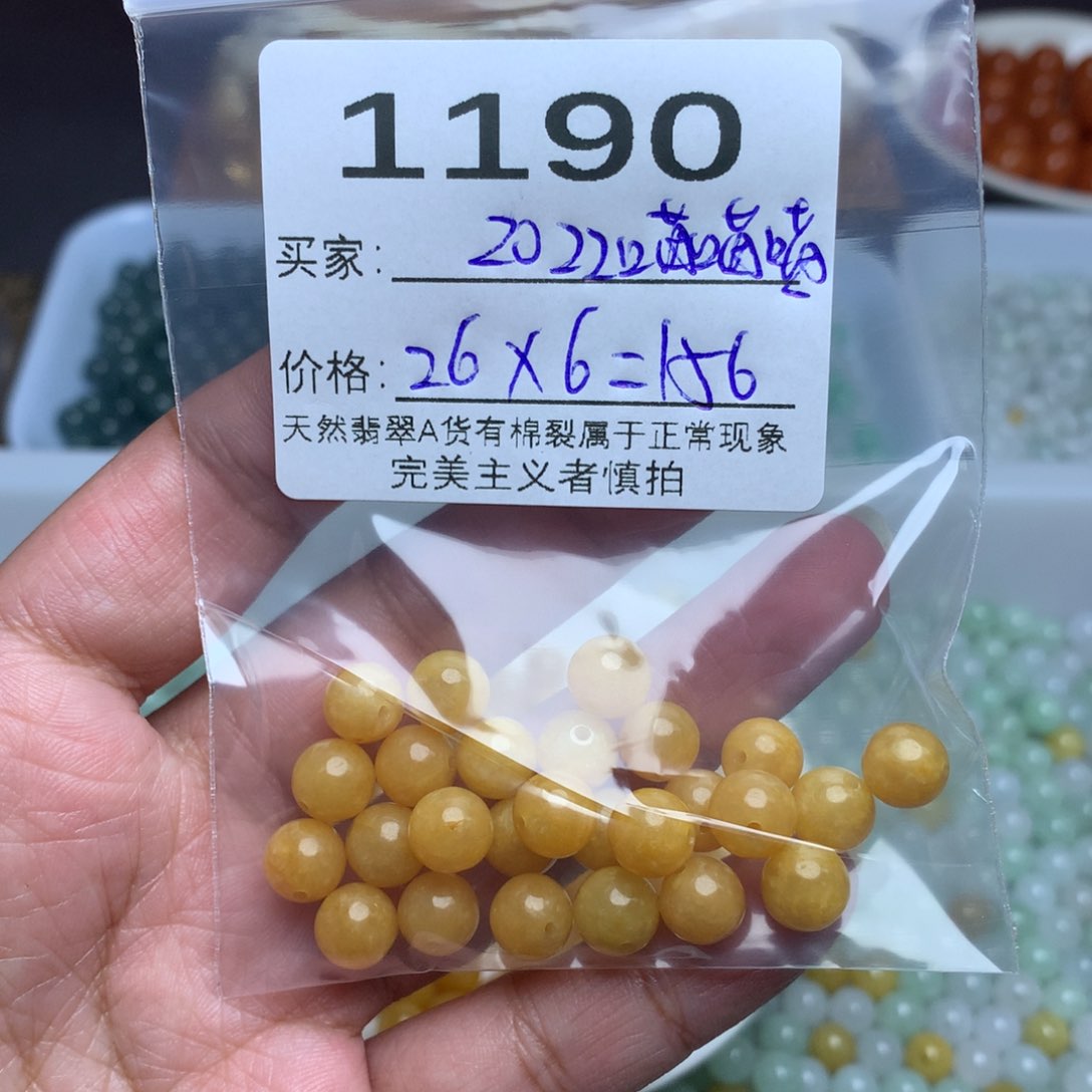 【闪购商品】翡翠手链未镶嵌2****喵