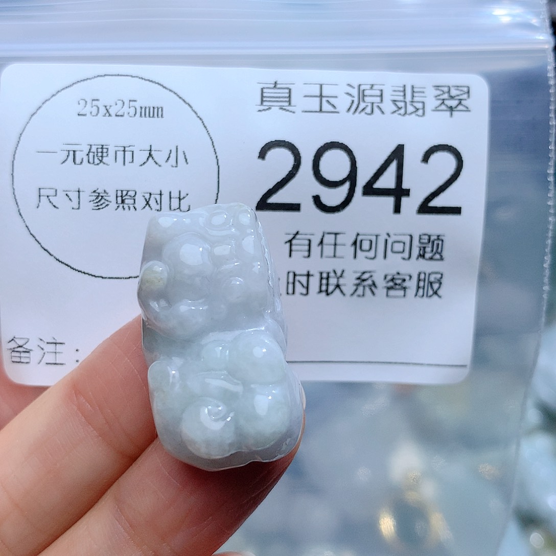 翡翠颈饰未镶嵌2942。