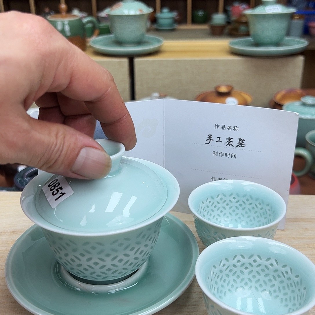 玖玥茶器 龙泉敬悦青瓷