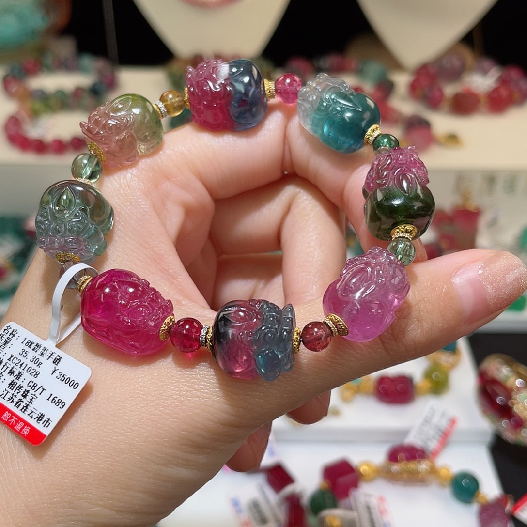 碧玺手链18K金镶嵌碧玺手链