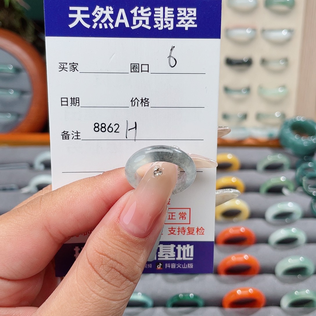 銀***°翡翠未镶嵌戒指H8862