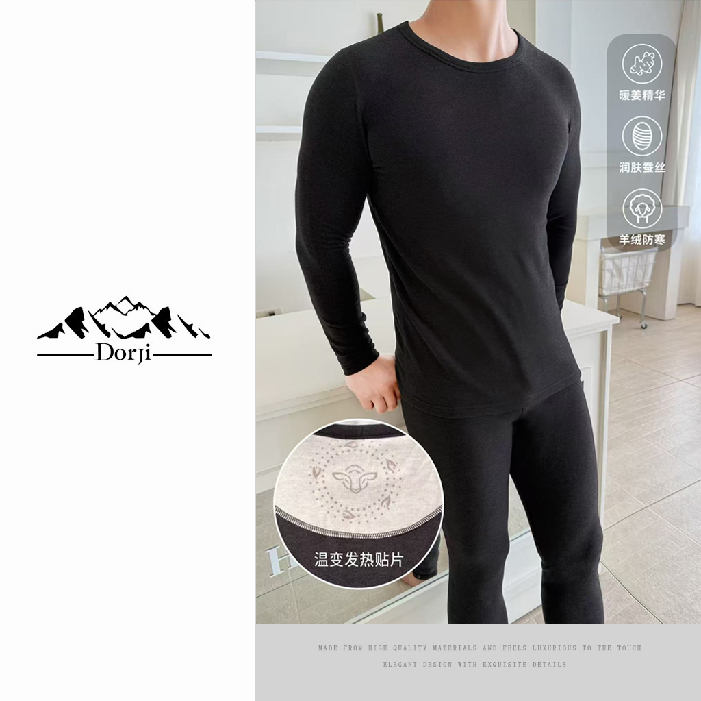 DORJI-男装-冬季纯色桑蚕丝山羊绒贴身加厚吸汗保暖套装J251TZ286