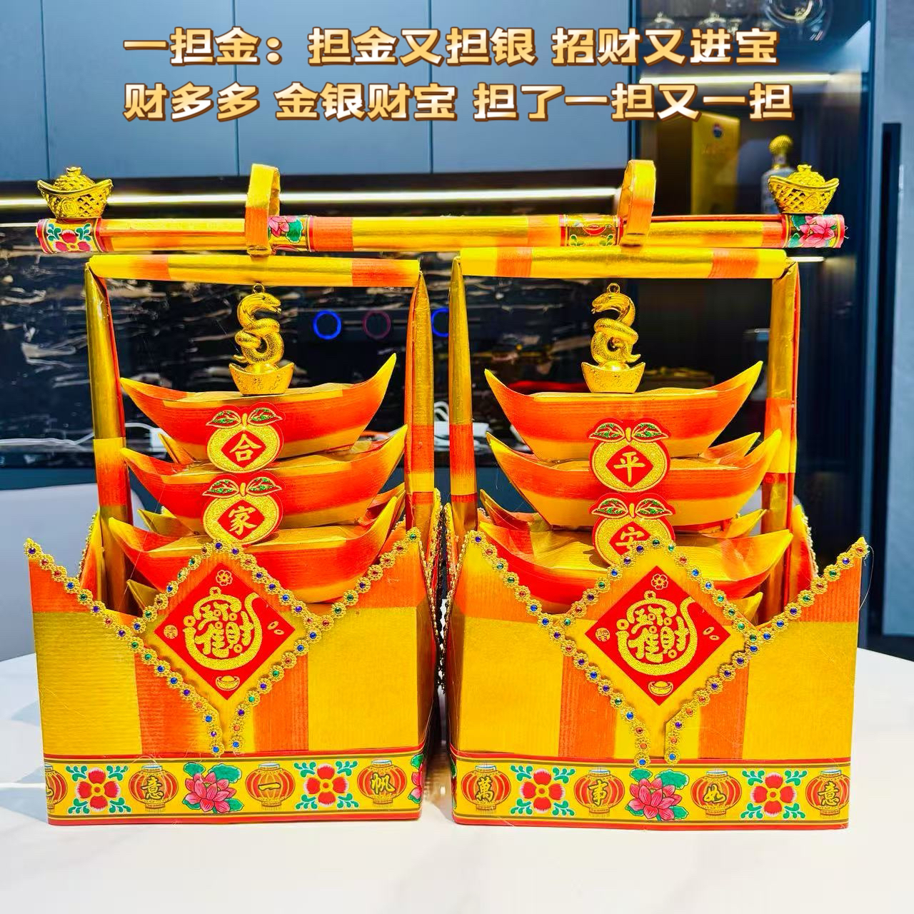 一担金潮汕中秋折塔赏月拜月娘折纸材料包非成品