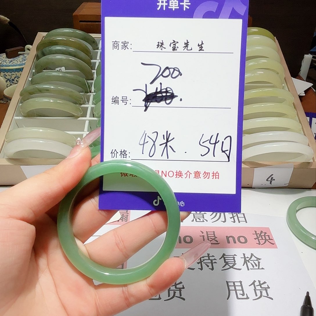 石英质玉手镯未镶嵌200