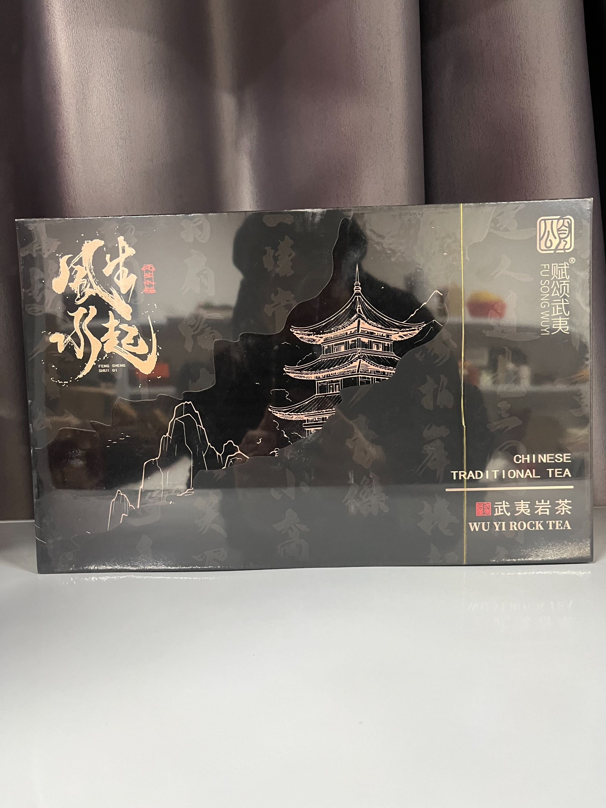 【量大总仓】赋颂武夷 风生水起 茶叶分享链接（255g*1盒）