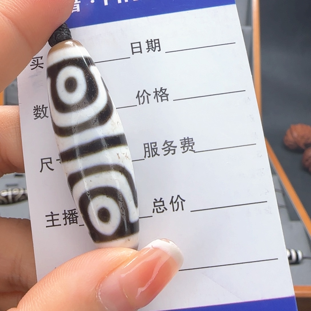 玛瑙/玉髓颈饰未镶嵌于*麟