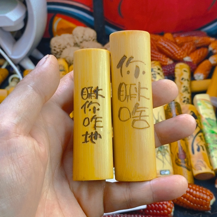 竹实心玉竹开播福利