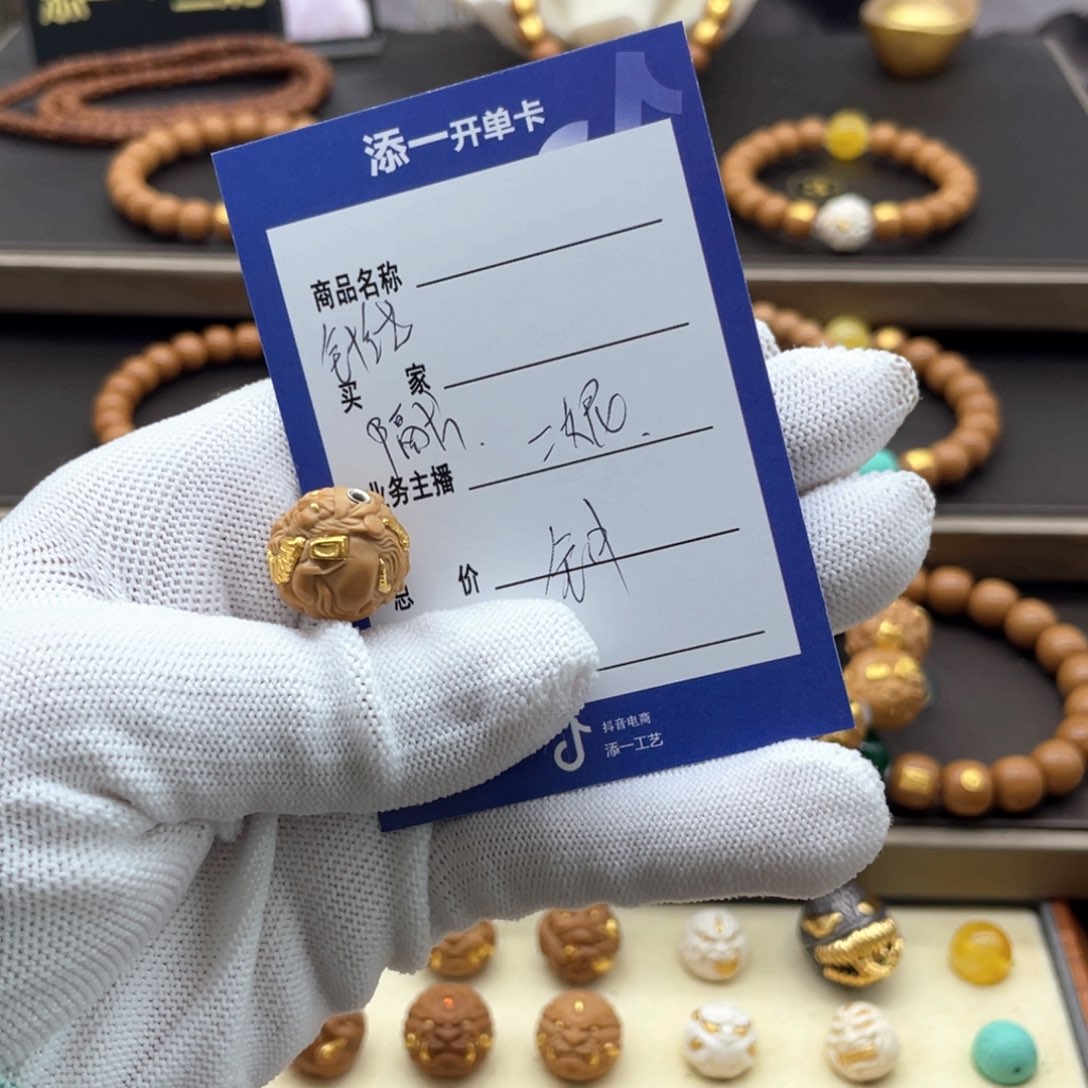 吊坠猴头核桃洛*矶猴头