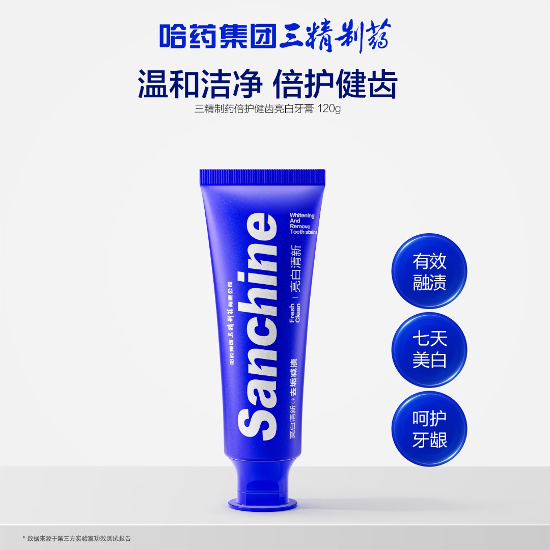 【旗舰店专属】三精制药倍护健齿亮白牙膏组合