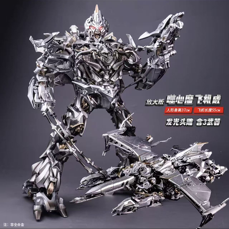 合金变形玩具男孩金刚噬心魔飞机威擎天手办模型摆件LS-12灯光