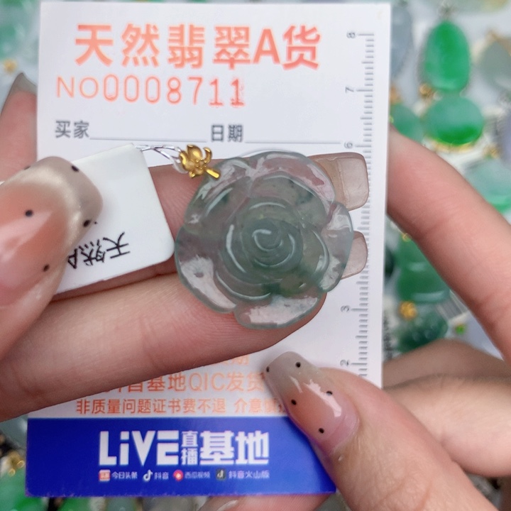 翡翠18K金镶嵌颈饰花