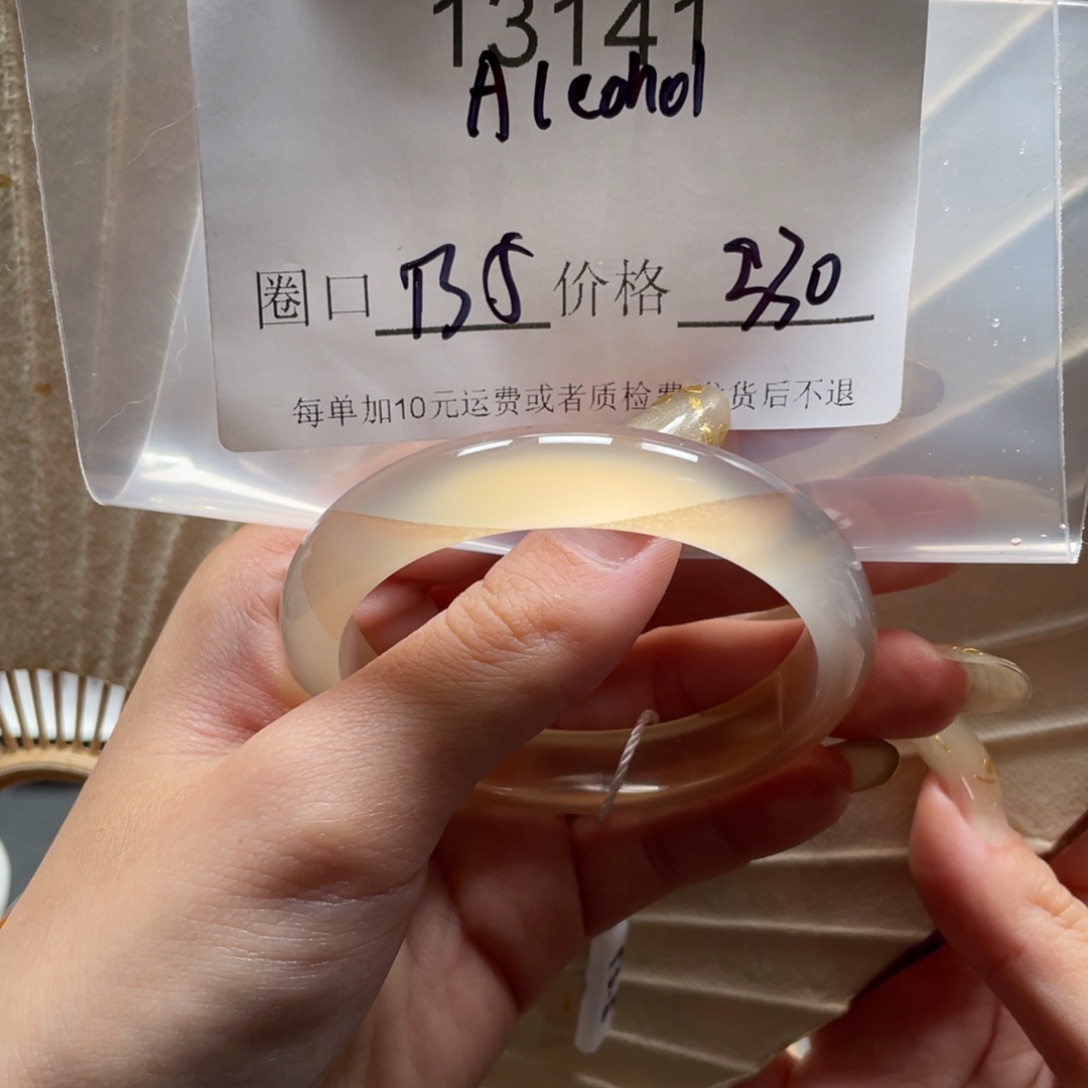 玛瑙/玉髓未镶嵌手镯13141