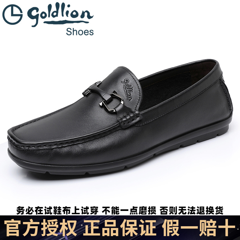 Goldlion/金利来男鞋休闲皮鞋一脚蹬豆豆鞋头层牛皮软底软面秋季