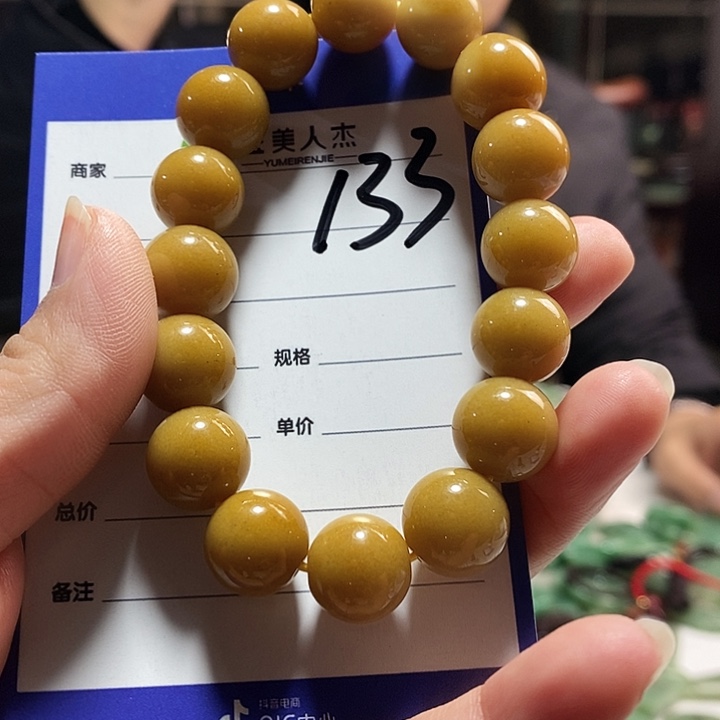 密玉（石英质玉）未镶嵌颈饰
