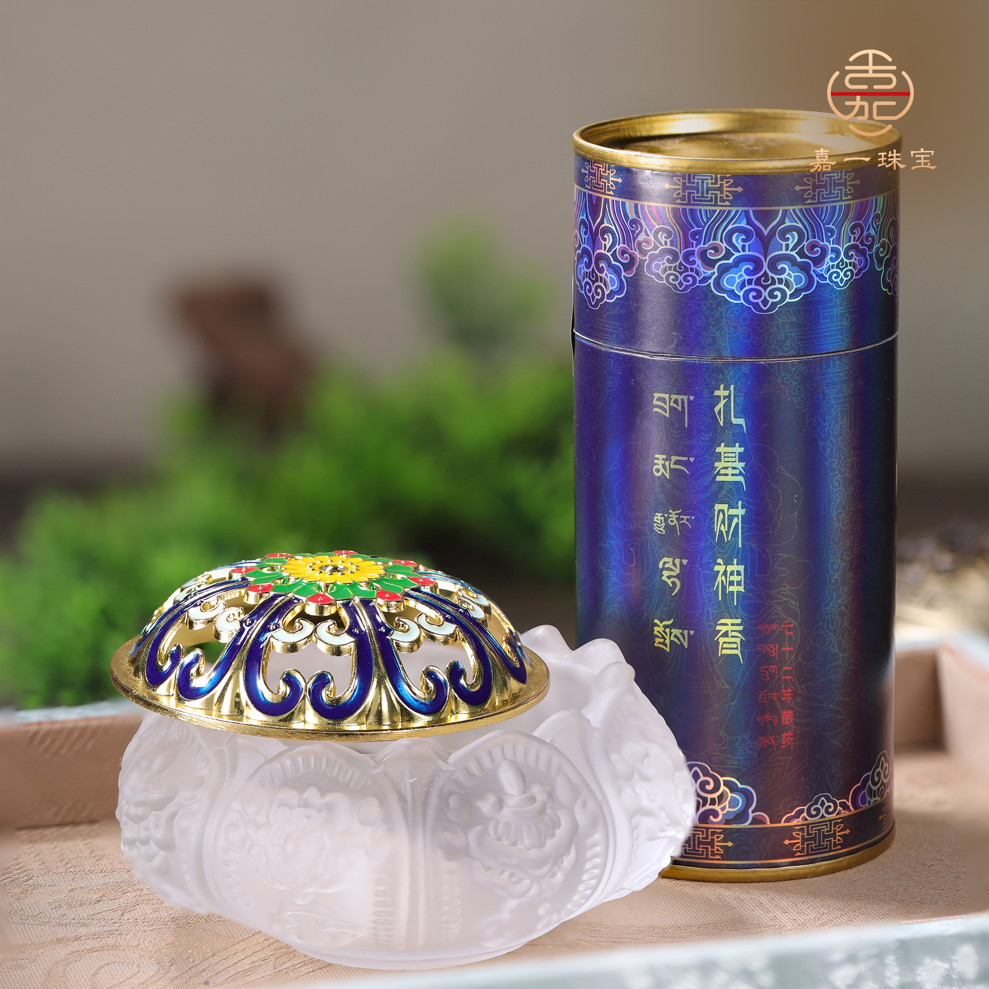 【嘉一昭愿】扎基财神香藏香琉璃香炉高级专用家用熏香（链接可选）
