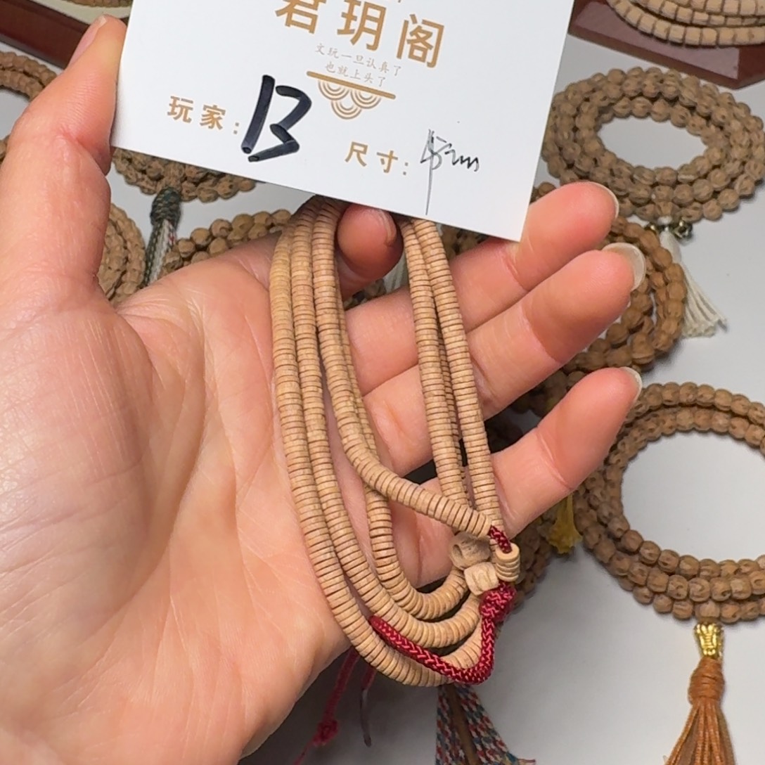 知***有吊坠柏香籽/百香籽