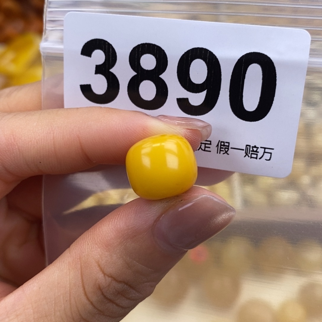 未镶嵌蜜蜡珠宝奇石13.0