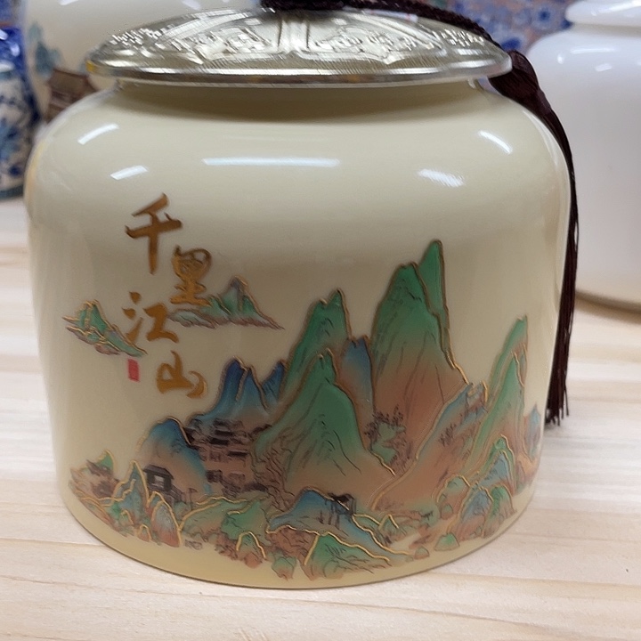 茶叶罐储物罐密封罐各种瓶瓶罐罐