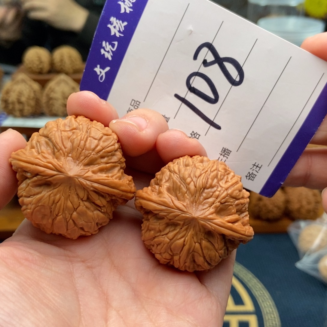 文玩核桃吊坠39磨盘