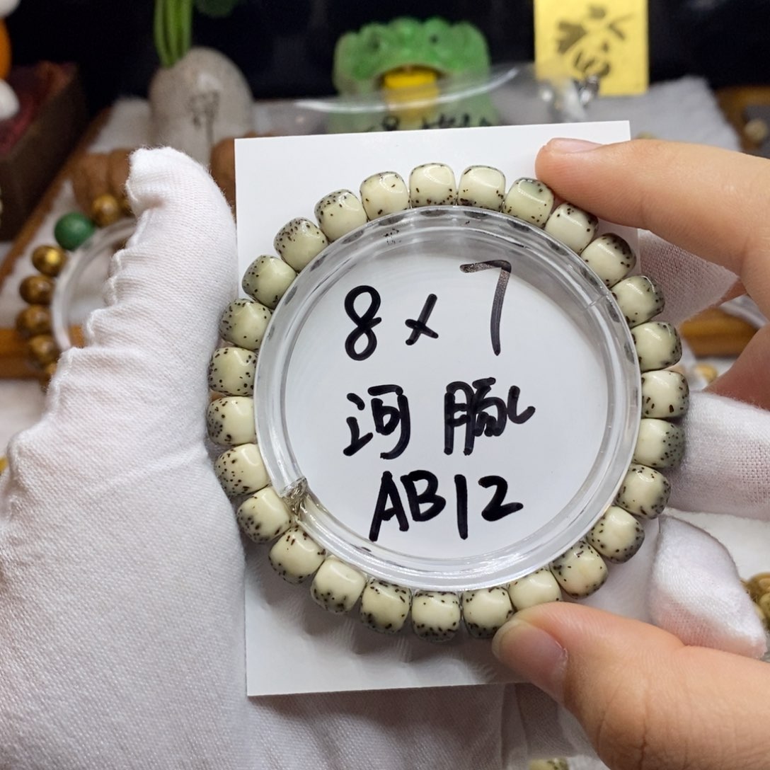 【闪购商品】星月菩提手串8/7河豚