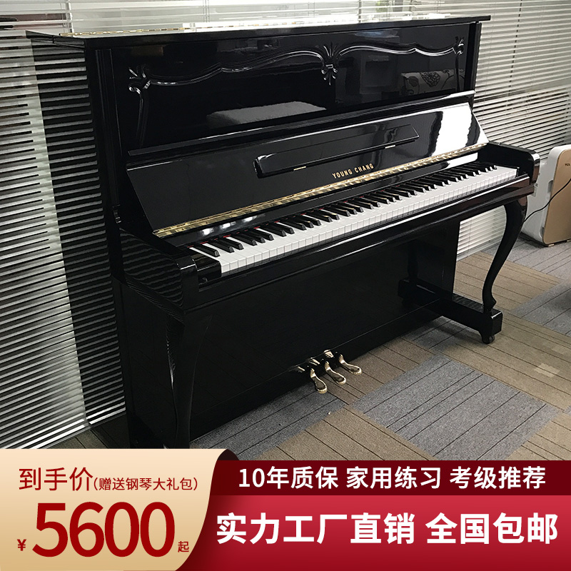  YOUNG CHANG/英昌 韩国原装英昌U121中古钢琴家用初学者考级专业