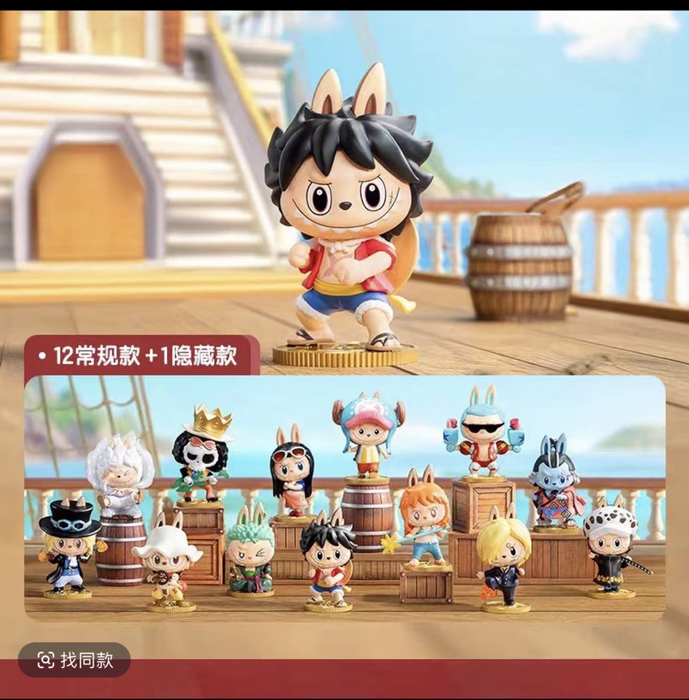【潮了拆盒】航海王系列盲盒海贼王路飞佐罗潮玩手办【不支持退换】