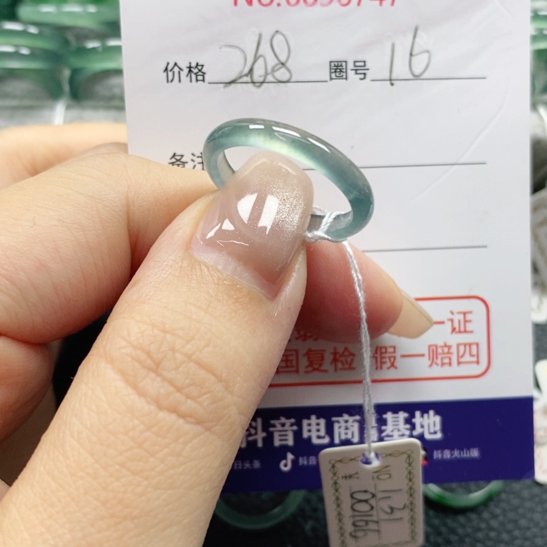翡翠戒指未镶嵌い****?天然